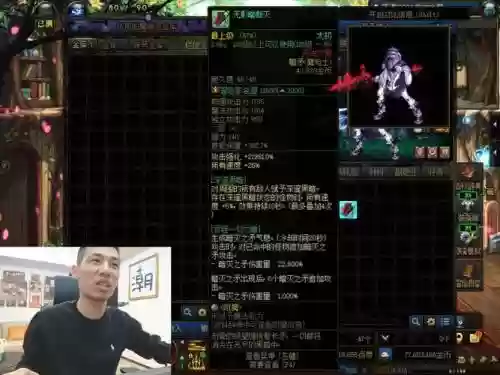 旭宝宝装备图片，旭旭宝宝的装备图片插图1
