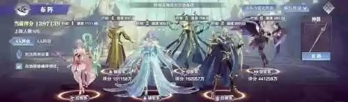 更新后魂师对决阵容搭配，魂师对决 阵容搭配插图