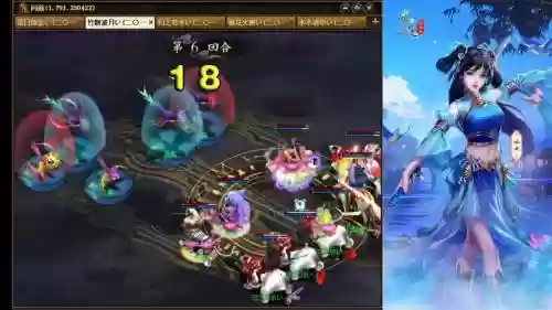 问道手游飞仙搭配阵容，问道手游飞仙搭配阵容图插图