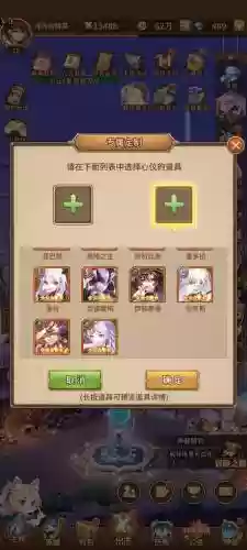 游戏闪烁之光阵容推荐搭配，闪烁之光最强阵容攻略插图1