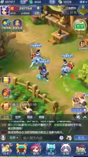 梦幻西游腾讯版的区，梦幻西游 腾讯插图1