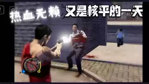热血无赖抢武器，热血无赖持枪插图