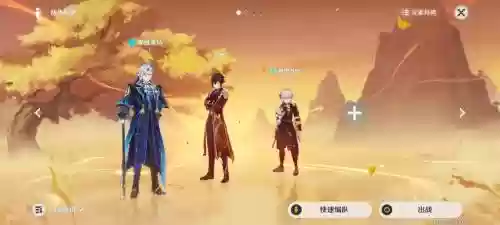 香菱和钟离阵容搭配，香菱和谁搭配强插图