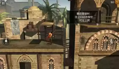 wii波斯王子攻略，wii波斯王子2插图