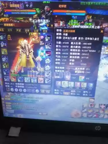 轩辕传奇法师摇光装备，轩辕传奇法师攻抗怎么加插图1