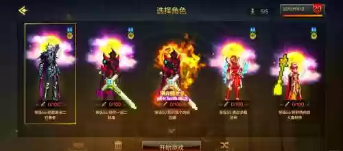深渊骑士天空套搭配阵容，深渊骑士搭配天二插图