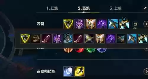 锴隐技能加点，凯隐技能数值插图