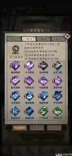 秘宝守卫的技能，秘宝刷新时间插图1