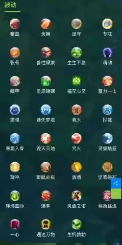 出战灵兽技能转移，灵兽加点插图
