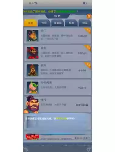 梦幻西游换帮后之前的帮贡，梦幻西游新手帮贡换帮后有用吗插图