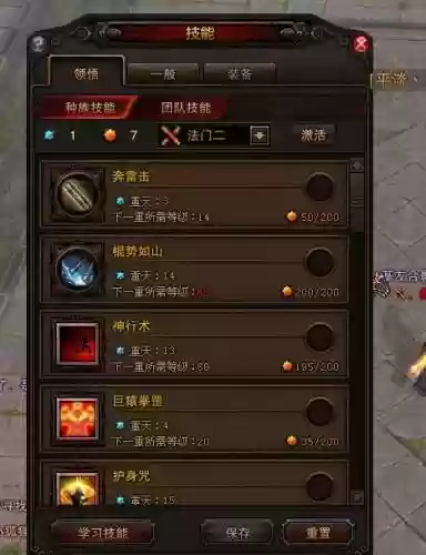 斗战神灵猴65级加点技能加点，斗战神灵猴多少攻速合格插图1