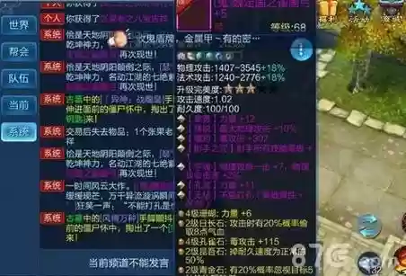 倩女幽魂手游抽射手129武器，倩女幽魂129射手装备选择插图1