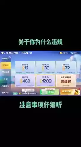 不洗牌玩法攻略，不洗牌规则插图1