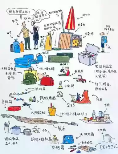 一起露营吧阵容搭配，一起去露营绘本的图插图