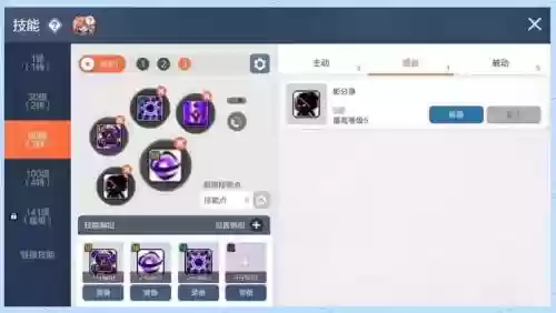 冒险岛隐身技能，冒险岛隐身技能有哪些插图