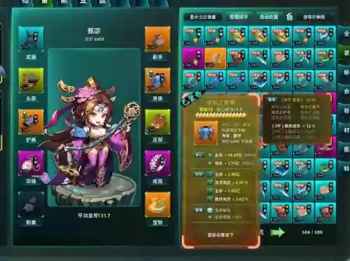 自动战斗rpg技能，自动战斗rpg技能搭配插图