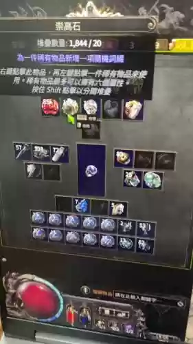 流放之路暗影加点装备，流放之路暗影加点装备攻略插图1