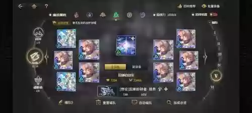 悠久之树毕业阵容搭配推荐，悠久之树攻略插图1