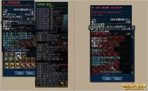 3期勇者套装礼盒武器，第三期勇者装备和第二期哪个好插图1