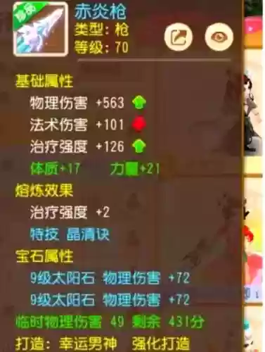 梦幻新手零元党攻略，梦幻西游0元党怎么赚钱插图