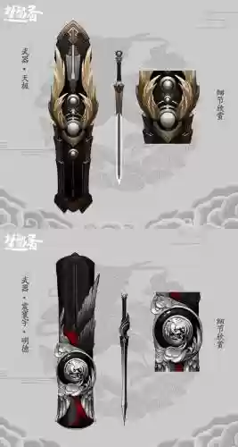 楚留香首充武器三个孔，楚留香首充武器值得吗插图1
