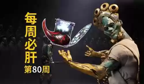 神威武器荧惑，神威触染多少p插图