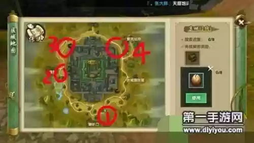 寻仙手游野外坐骑技能，寻仙手游坐骑坐标插图1
