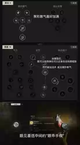 300躲技能，技能躲闪插图