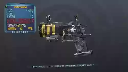 无主之地2最好用武器，无主之地2最牛武器插图