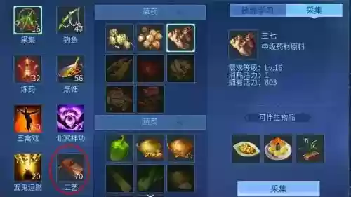 倩女幽魂怎样复制别人的装备，倩女幽魂手游怎么复制插图
