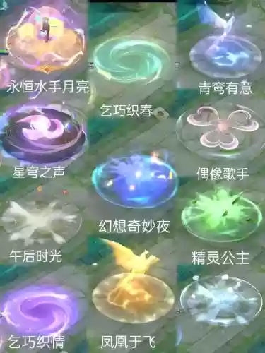 王昭君召唤技能用哪个好，王昭君召唤师技能推荐插图1