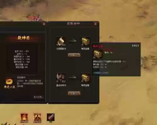 传奇霸业7转法师武器，传奇霸业平民法师攻略插图1