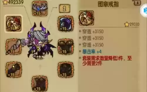 贪婪洞装备修改，贪婪洞窟修改武器插图