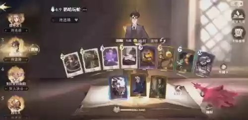 哈利波特游戏阵容搭配最新，哈利波特配什么卡组插图1