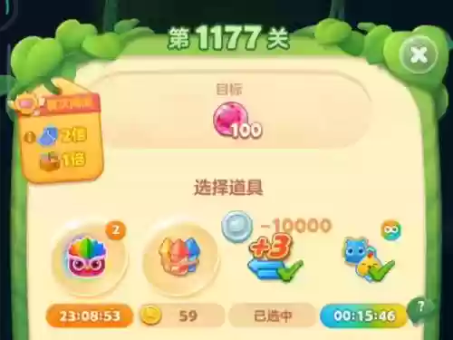 消消乐117隐藏关攻略视频，消消乐+117关过关攻略插图
