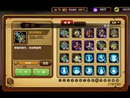 造梦西游4手游版小白龙技能，造梦西游四手机版小白龙技能搭配禁忌插图