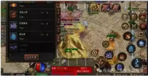 传奇技能声音补丁，传奇技能补丁制作教程插图1