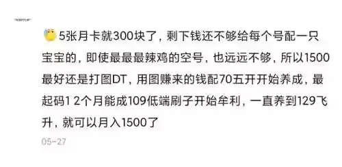 梦幻西游129怎么经验快，梦幻129升级经验插图