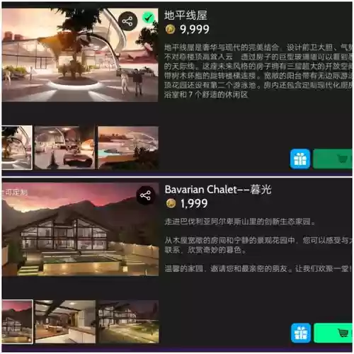 ava剧情攻略，avakin攻略插图