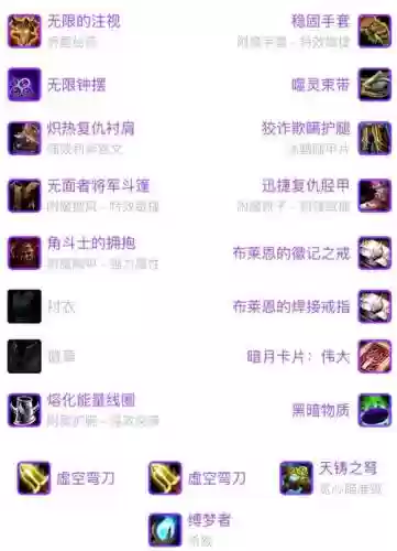 adl猎人的装备ro手游，猎人手游装备攻略插图1