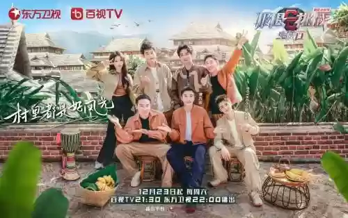 极限挑战五人阵容搭配，极限挑战五成员插图1