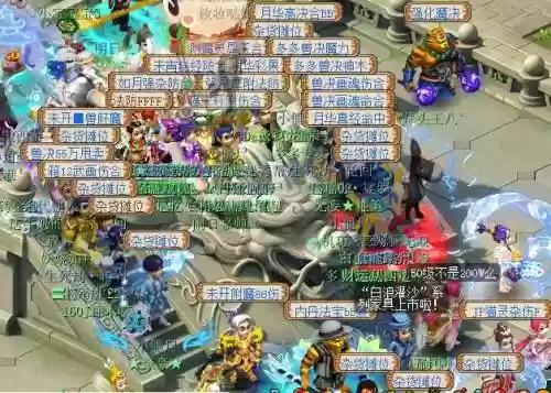 2018梦幻西游笑傲三界大区，梦幻西游笑傲三界哪个区最火插图1