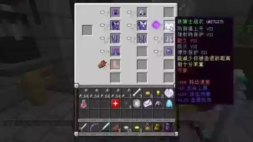 冒险者传说武器图鉴，冒险者传说武器图鉴在哪插图1