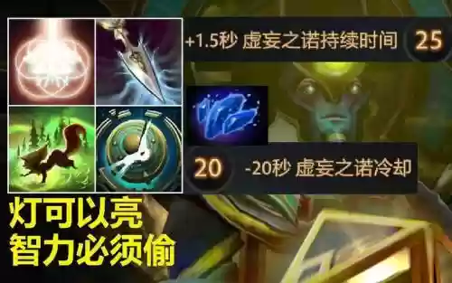 神谕之刃法师技能表，神谕之刃法师技能表大全插图