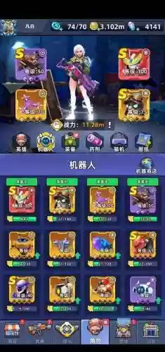手机上的装备属性吗，手机打装备游戏有哪些插图1