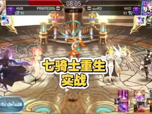 骑士觉醒阵容搭配最新，七骑士觉醒一般英雄选哪个插图1