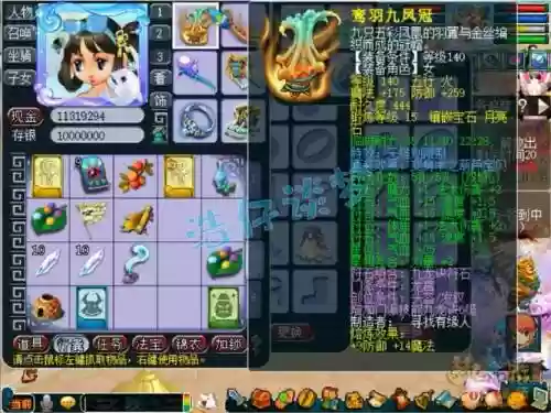 梦幻西游109龙宫什么套装好，109龙宫什么套装最好插图1