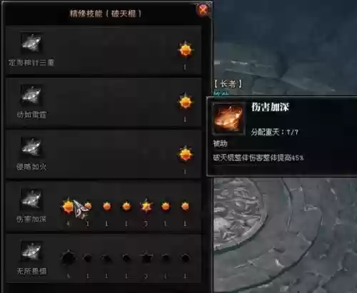 斗战神灵猴65级加点技能加点，斗战神灵猴多少攻速合格插图