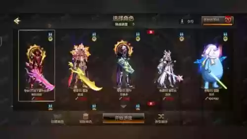 深渊骑士天空套搭配阵容，深渊骑士搭配天二插图1