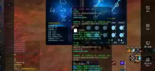 诛仙3魔太昊群技能，诛仙3魔太昊怎么无限变小插图1